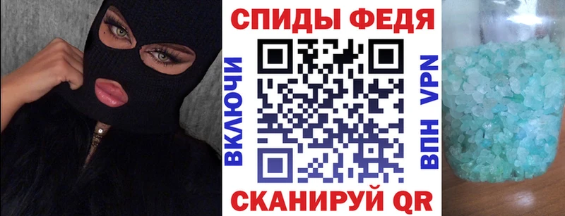 АМФЕТАМИН 98%  Новохопёрск 