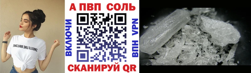 как найти   Новохопёрск  APVP крисы CK 
