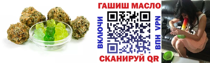 Печенье с ТГК марихуана  Новохопёрск 