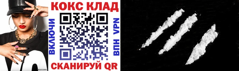 КОКАИН Боливия  Новохопёрск 