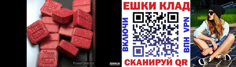 ЭКСТАЗИ louis Vuitton  Новохопёрск 