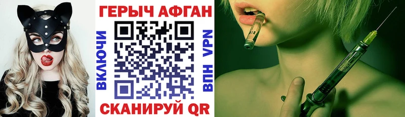 Героин Heroin  Новохопёрск 