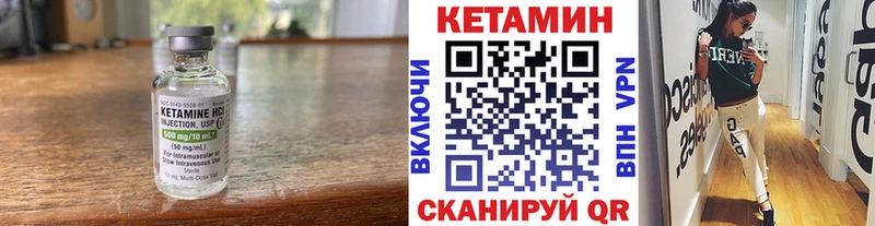наркота  shop телеграм  КЕТАМИН VHQ  Новохопёрск  OMG сайт 