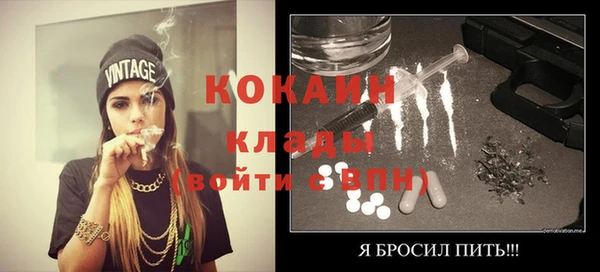 эйфоретик Балабаново