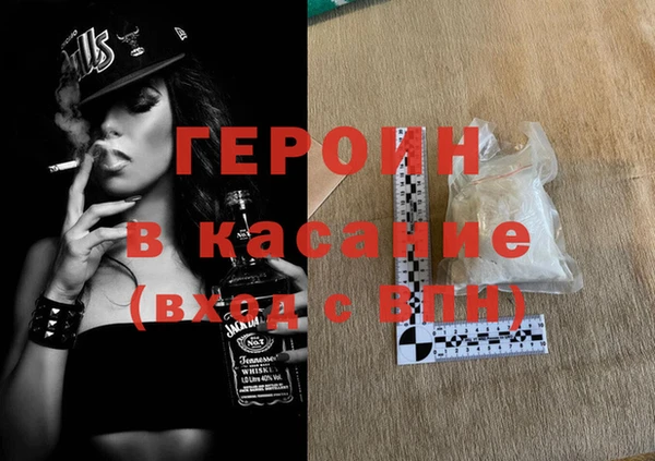 эйфоретик Балабаново
