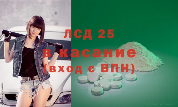 эйфоретик Балабаново