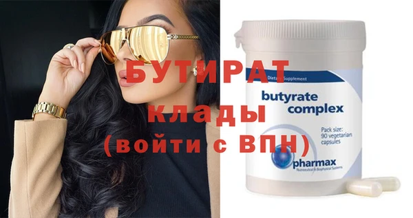 эйфоретик Балабаново