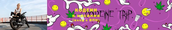 марки nbome Гусь-Хрустальный
