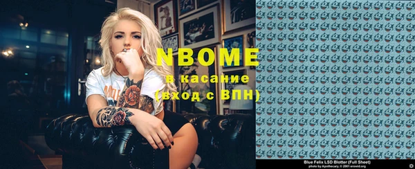 эйфоретик Балабаново