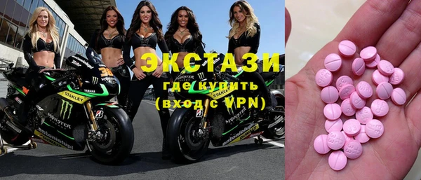 эйфоретик Балабаново