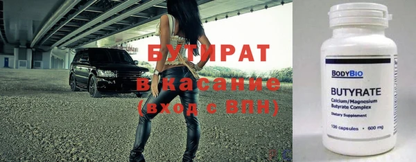 эйфоретик Балабаново