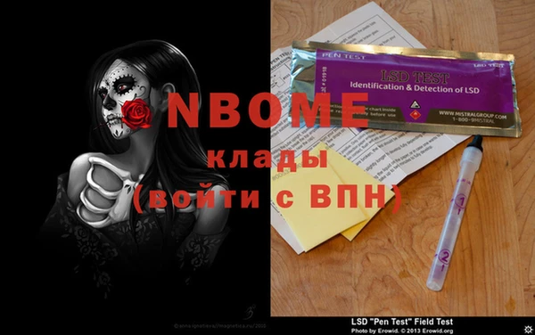 эйфоретик Балабаново