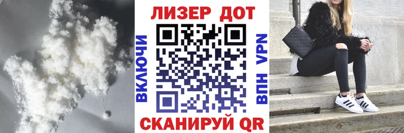 LSD-25 экстази кислота  Новохопёрск 