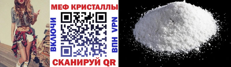 где купить наркоту  Новохопёрск  МЯУ-МЯУ мяу мяу 