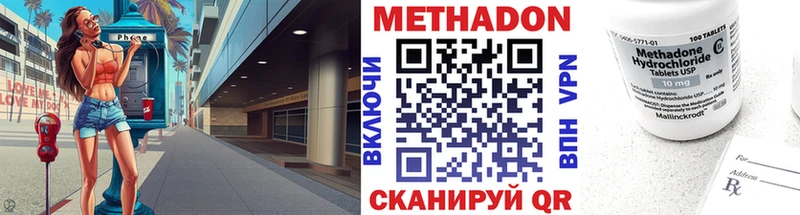 kraken ONION  Новохопёрск  МЕТАДОН methadone 