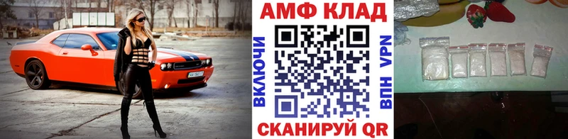 Метамфетамин мет  продажа наркотиков  блэк спрут вход  Новохопёрск 