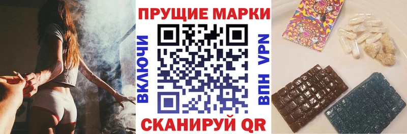 Марки NBOMe 1,8мг  где купить наркоту  Новохопёрск 